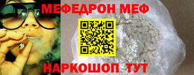 спиды Краснодар