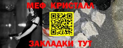 амф Краснознаменск