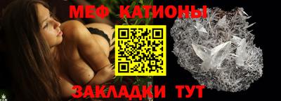 spice Краснокаменск