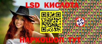 спиды Краснодар