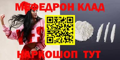 спиды Краснодар