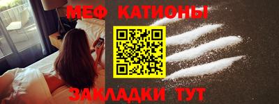 спиды Краснодар