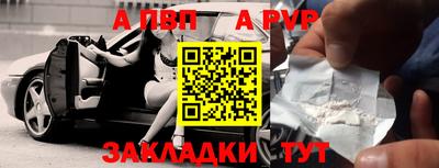 спиды Краснодар