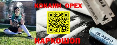 спиды Краснодар