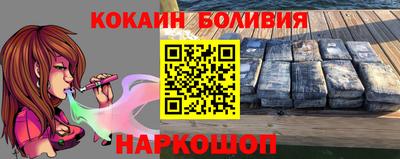 spice Краснокаменск