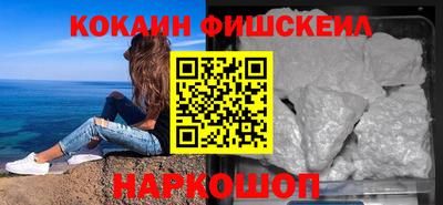 амф Краснознаменск