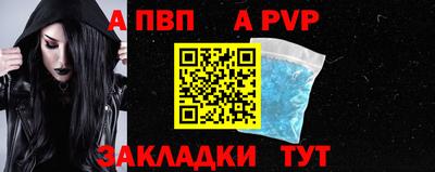 амф Краснознаменск