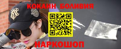 spice Краснокаменск