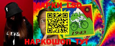 спиды Краснодар
