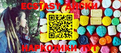 spice Краснокаменск