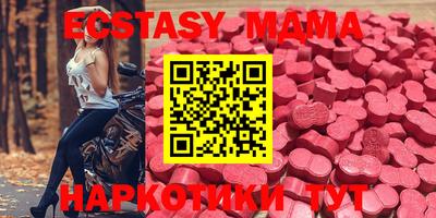 амф Краснознаменск