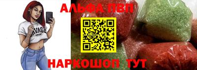 spice Краснокаменск