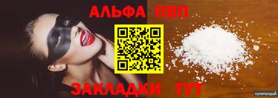 спиды Краснодар