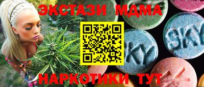 спиды Краснодар