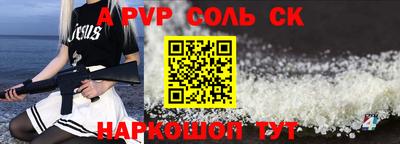 спиды Краснодар
