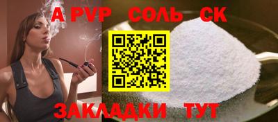 спиды Краснодар