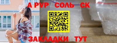 спиды Краснодар