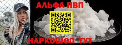 спиды Краснодар
