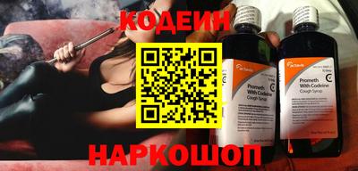 spice Краснокаменск