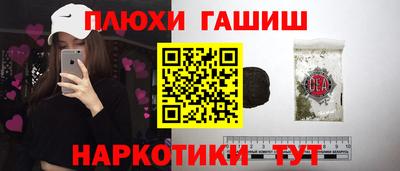 spice Краснокаменск