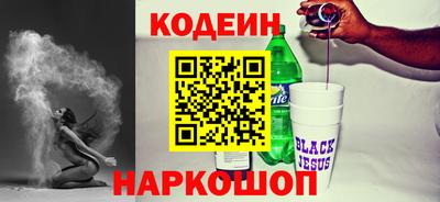 spice Краснокаменск