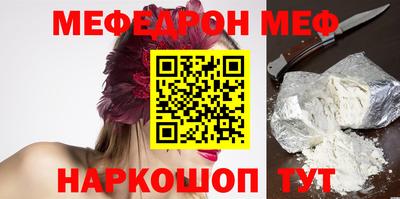 амф Краснознаменск