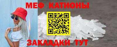 амф Краснознаменск