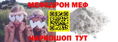 spice Краснокаменск
