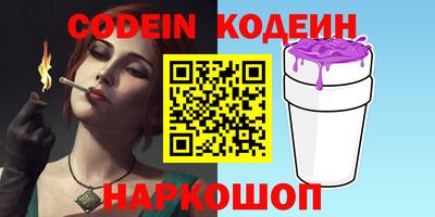 амф Краснознаменск