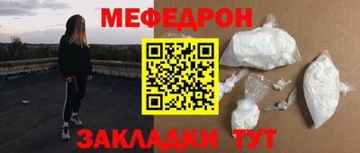 спиды Краснодар