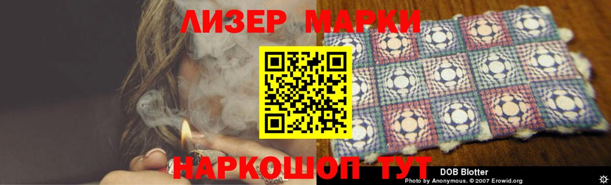 Вязьма  LSD-25 экстази ecstasy  мега ссылки  Вход с VPN 