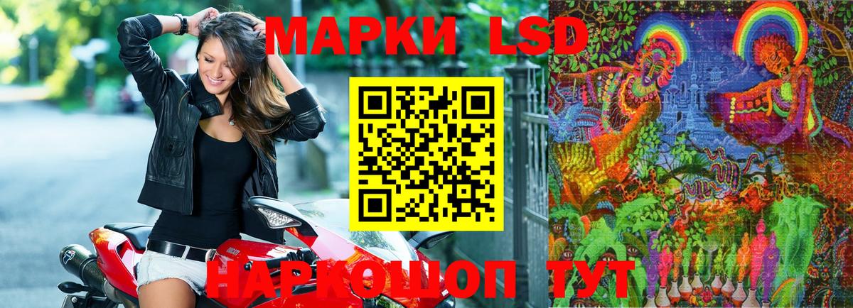 Марки NBOMe 1,8мг Вязьма