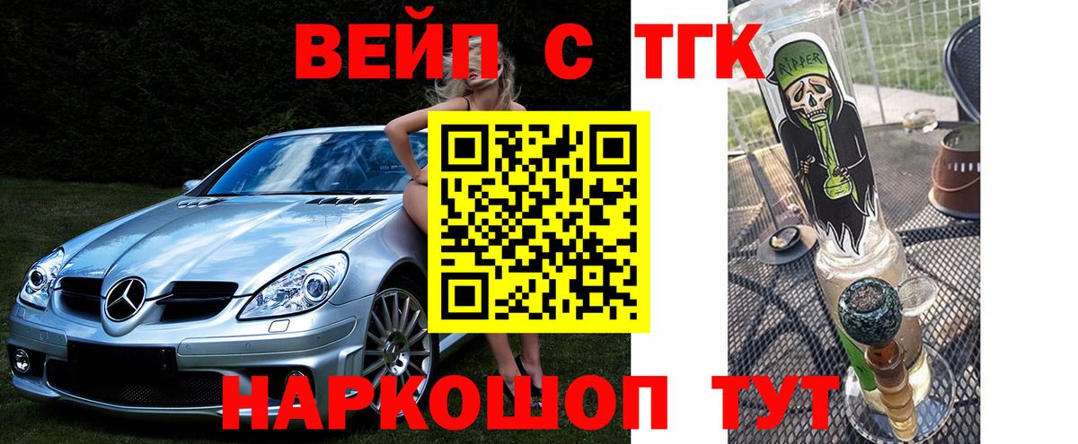 ТГК Wax  Вход с VPN  Вязьма  Дистиллят ТГК гашишное масло 