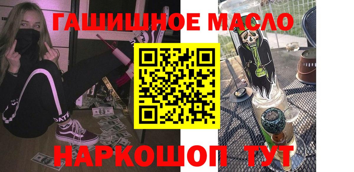 ТГК жижа Вязьма