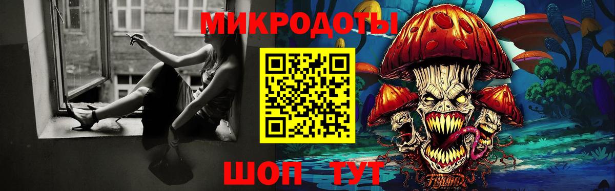 Галлюциногенные грибы мухоморы Вязьма