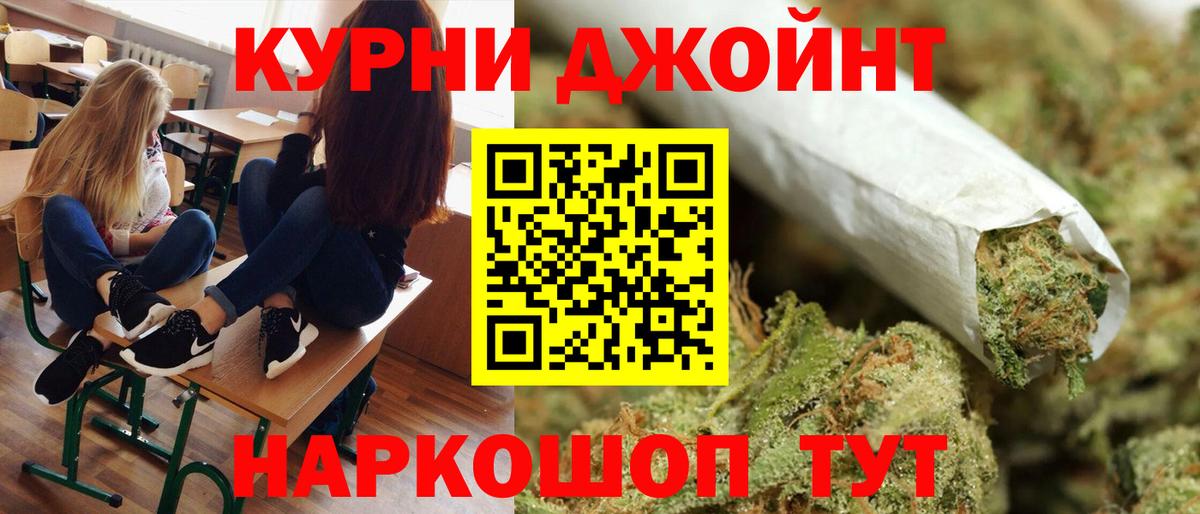 Бошки Шишки VHQ  Канабис сатива  Вязьма  Каннабис VHQ  Вход с VPN 